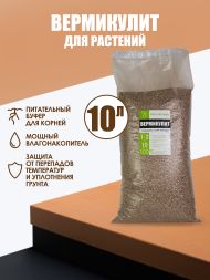 Вермикулит FreeGrower фракция 1-2 мм 10 л