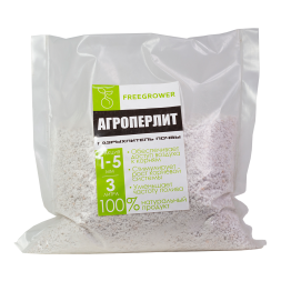 Агроперлит FreeGrower фракция 1-5 мм 3 л