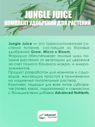 Комплект удобрений Jungle Juice (Grow+Micro+Bloom) | Advanced Nutrients 3x1 л