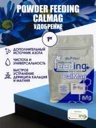 Удобрение Powder Feeding Calmag 1 кг