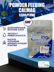 Удобрение Powder Feeding Calmag 0.5 кг