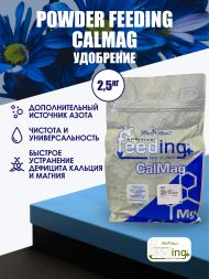 Добавка Powder Feeding Calmag 2,5 кг