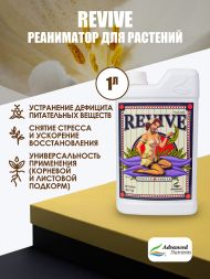 Revive 5 л | Advanced Nutrients