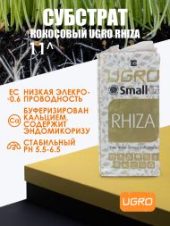 Кокосовый субстрат UGro Small Rhiza 11л х 12 шт